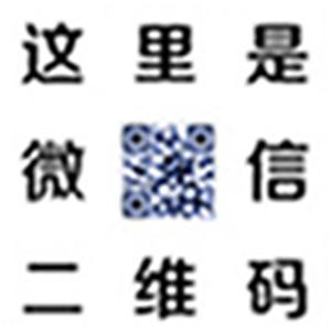 二維碼