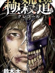 漫画《灵狐侦探》